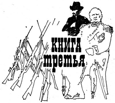 Где поселится кузнец i_008.jpg