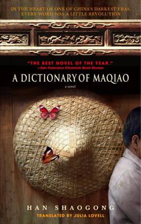 A Dictionary of Maqiao pic_1.jpg