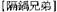 A Dictionary of Maqiao pic_108.jpg