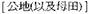 A Dictionary of Maqiao pic_31.jpg