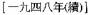 A Dictionary of Maqiao pic_40.jpg