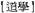 A Dictionary of Maqiao pic_49.jpg