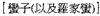 A Dictionary of Maqiao pic_4.jpg
