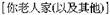A Dictionary of Maqiao pic_77.jpg