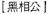 A Dictionary of Maqiao pic_84.jpg