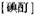 A Dictionary of Maqiao pic_9.jpg