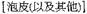A Dictionary of Maqiao pic_97.jpg