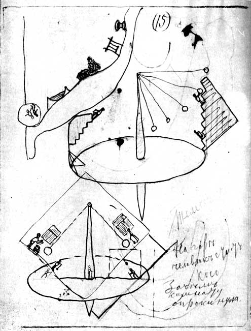 Путь к звездам (сборник) doc2fb_image_0200001D.jpg