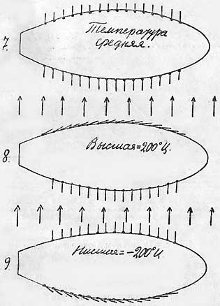 Путь к звездам (сборник) doc2fb_image_02000018.jpg