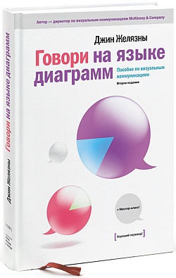 Создание электронных книг в формате FictionBook 2.1: практическое руководство (pre-release) cover.jpg