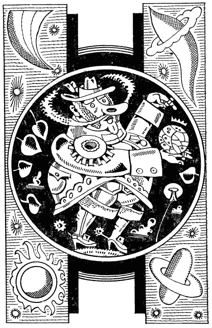 Мільйон і один день канікул doc2fb_image_0300000A.png