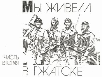 Мой брат Юрий _2.JPG
