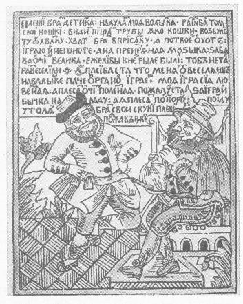 Народные русские сказки А. Н. Афанасьева в трех томах. Том 3 QWYzLTExOS0uanBn