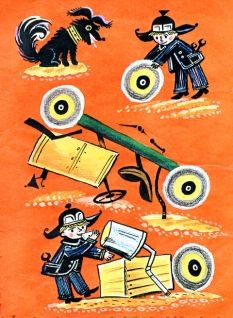 Как Незнайка катался на газированном автомобиле i_016.jpg