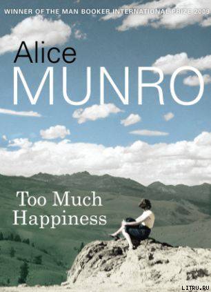Too Much Happiness pic_1.jpg