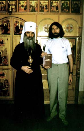Клич Феникса image001.jpg