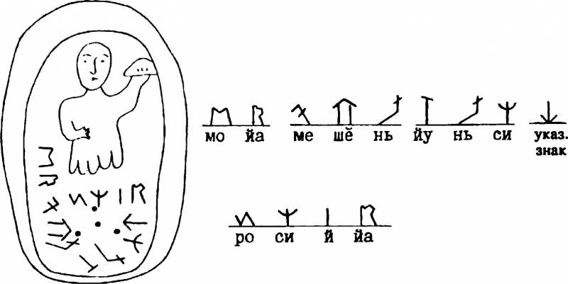 Клич Феникса image032.jpg