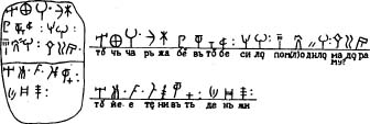 Клич Феникса image035.jpg