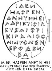 Клич Феникса image039.jpg