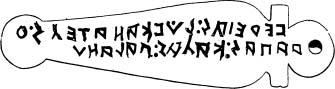 Клич Феникса image046.jpg