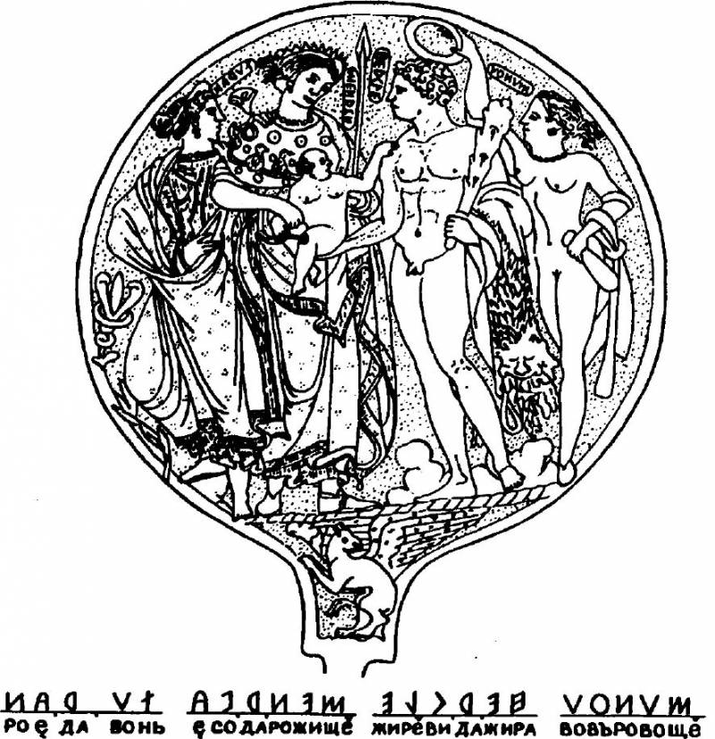 Клич Феникса image052.jpg