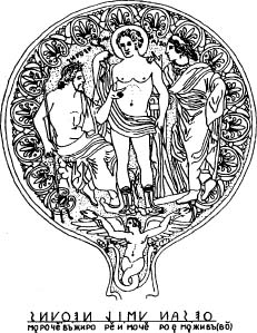 Клич Феникса image054.jpg