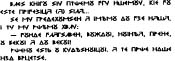 Клич Феникса image056.jpg