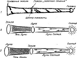 Клич Феникса image012.jpg