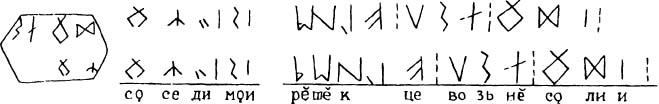 Клич Феникса image018.jpg