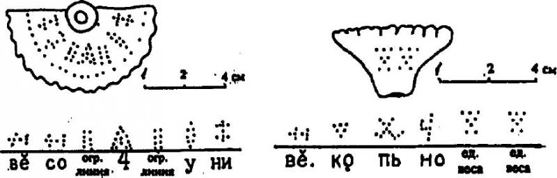 Клич Феникса image026.jpg