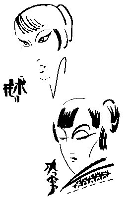 Пастух медведей i_019.png