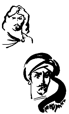 Пастух медведей i_026.png