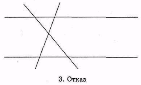 Серьёзное творческое мышление doc2fb_image_0300001A.png