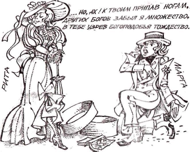 Между нами девочками, говоря… img_9.jpeg