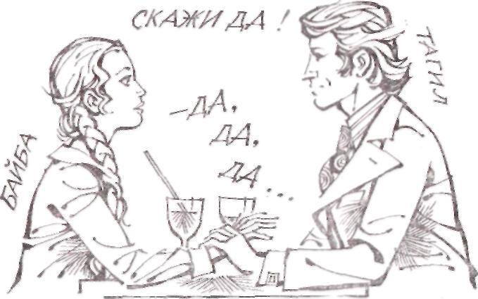 Между нами девочками, говоря… img_11.jpeg