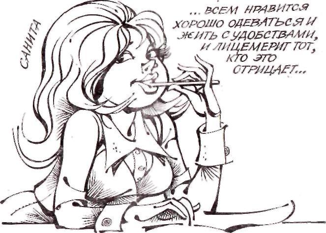 Между нами девочками, говоря… img_1.jpeg