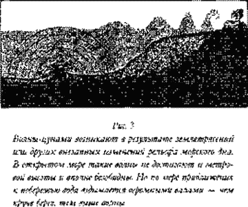 Тайны гибели цивилизаций i_003.png