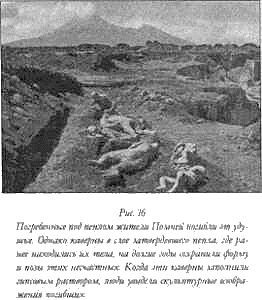 Тайны гибели цивилизаций i_018.png
