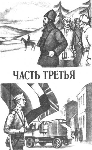 Красные и белые Krasi300.jpg