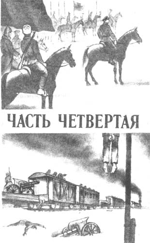 Красные и белые Krasi400.jpg