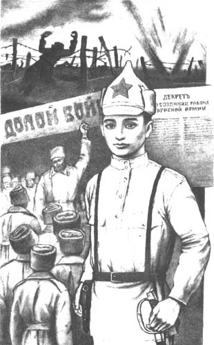 Красные и белые Krasi102.jpg