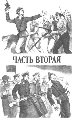 Красные и белые Krasi200.jpg