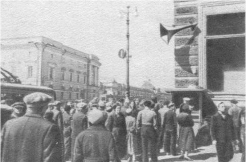 Ленинград (Героическая оборона города в 1941-1944 гг.) i_004.jpg