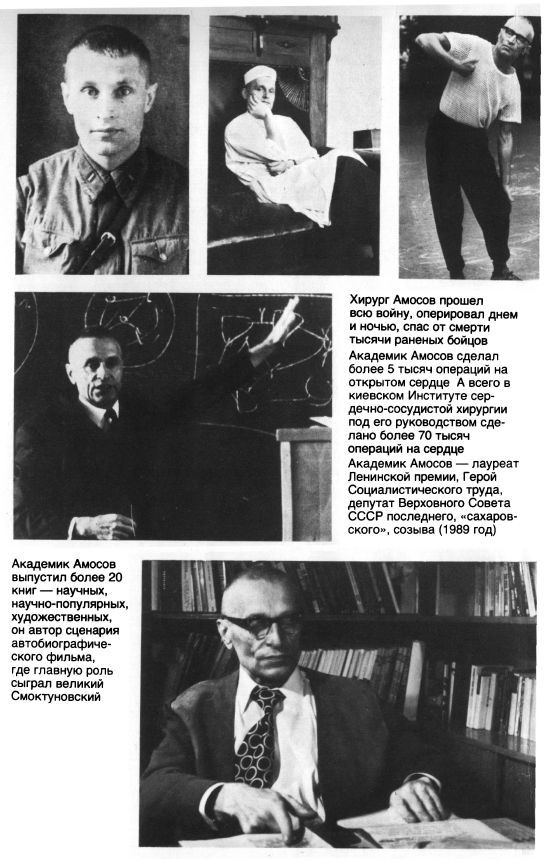 Преодоление старости p.jpg