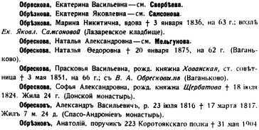 Рассказы литературоведа (с илл.) i_021.jpg