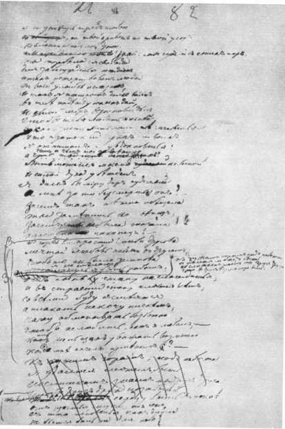 Рассказы литературоведа (с илл.) i_025.jpg