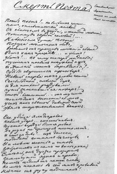 Рассказы литературоведа (с илл.) i_092.jpg