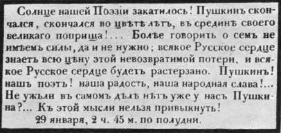 Рассказы литературоведа (с илл.) i_093.jpg