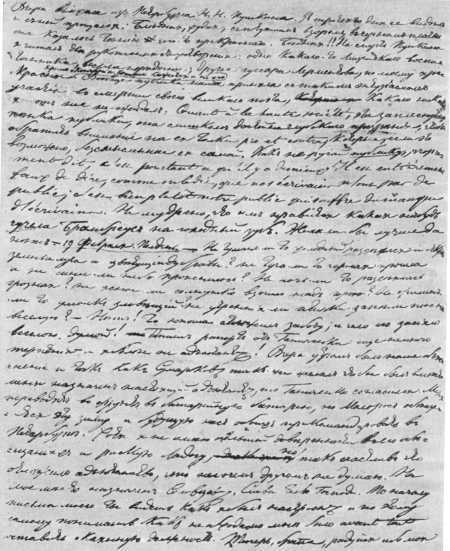 Рассказы литературоведа (с илл.) i_094.jpg