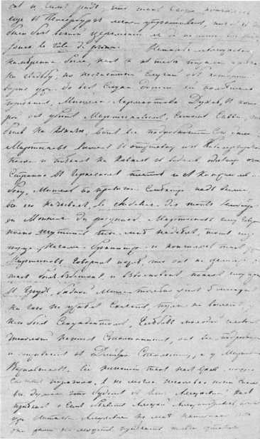 Рассказы литературоведа (с илл.) i_107.jpg